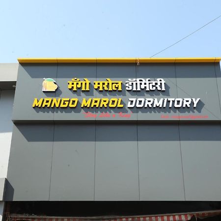 Mango Marol Dormitory Mumbai Luaran gambar